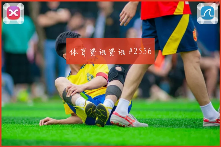弗拉霍维奇任意球破门中国女足冲上榜首名场面