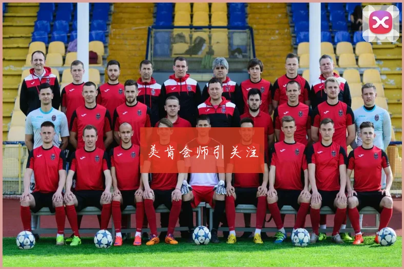 美肯会师引关注