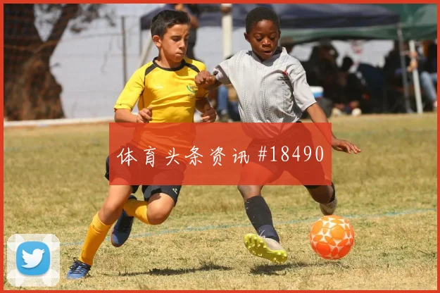 2026世界杯巴拉圭澳大利亚赛前赔率分析