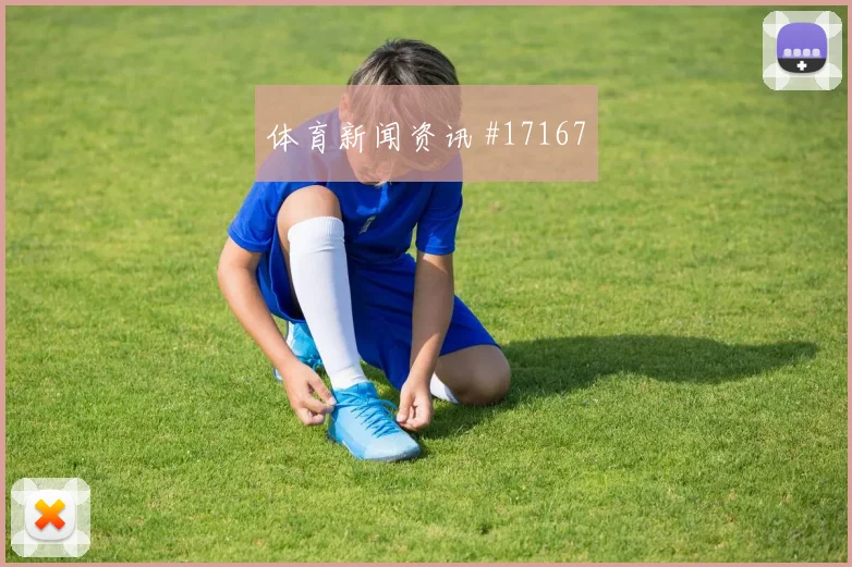 6月23日刚果金vs哥伦比亚中卫组合
