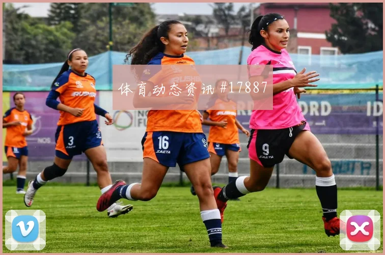 欧冠赛场那不勒斯短传出球精度很可能改变攻守转换节奏