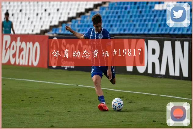 2026世界杯萨卡迎战巴拿马中场串联能否稳定对位观察