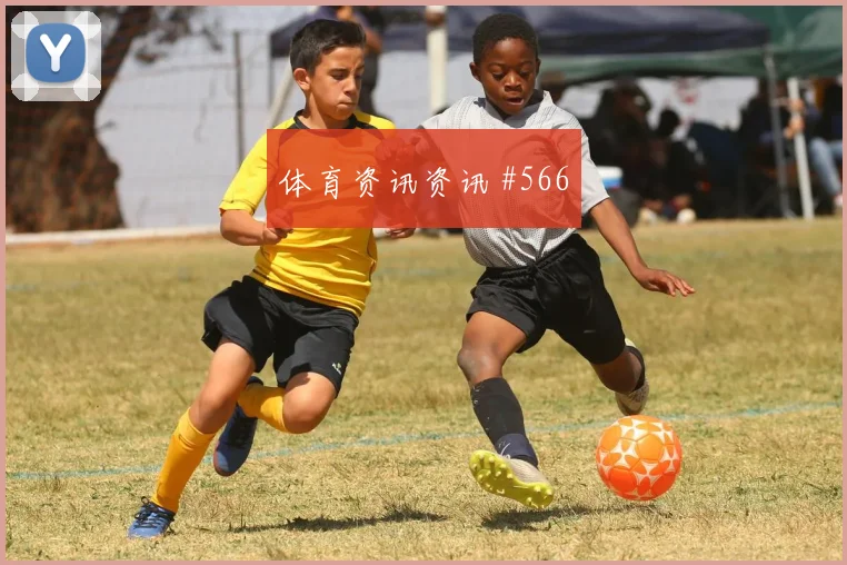 阿根廷vs约旦2026世界杯控球走势